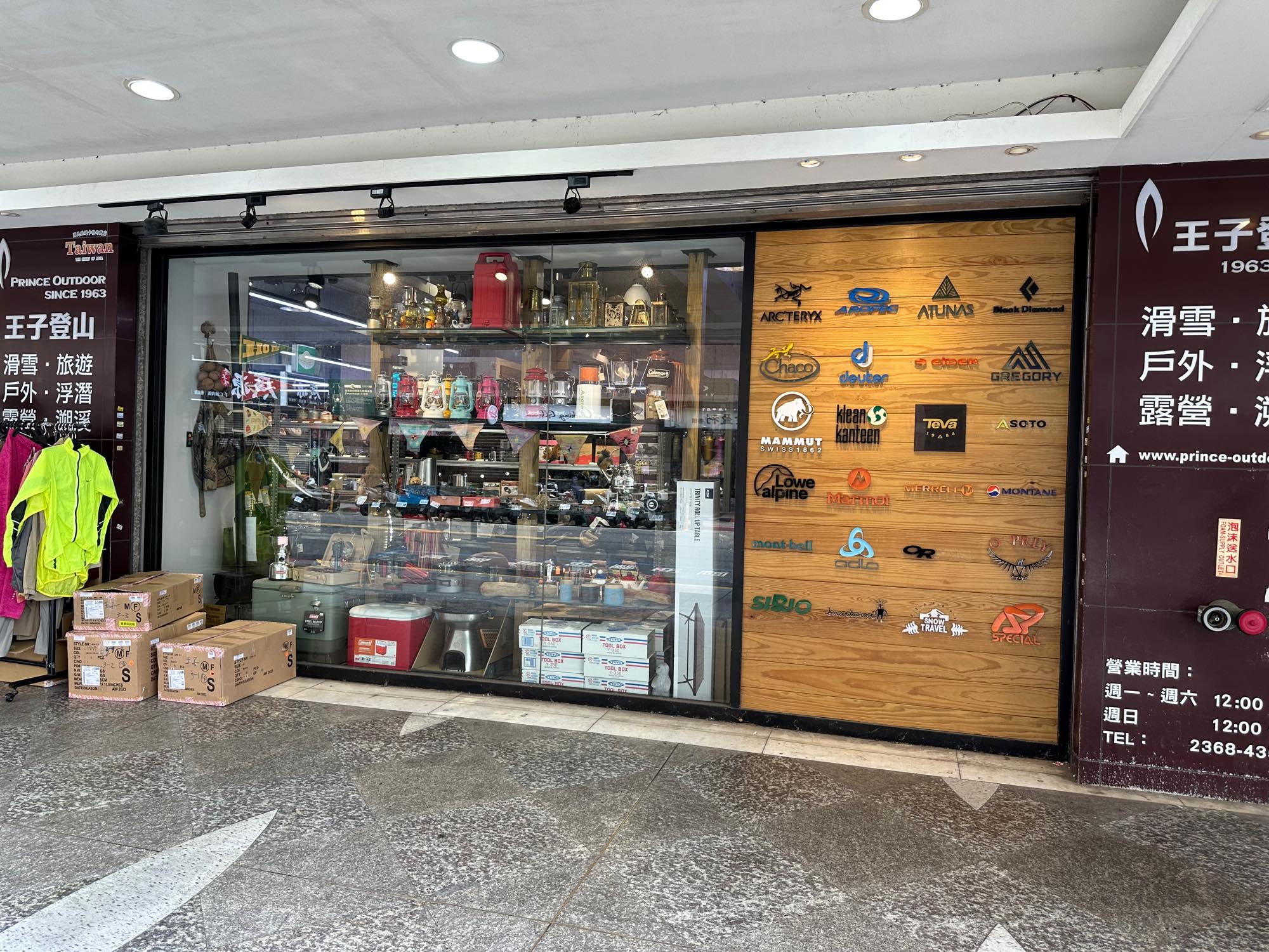 台北のアウトドア用品店の店頭
