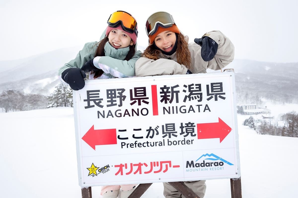 斑尾高原とタングラムを紹介する県境のフォトスポット