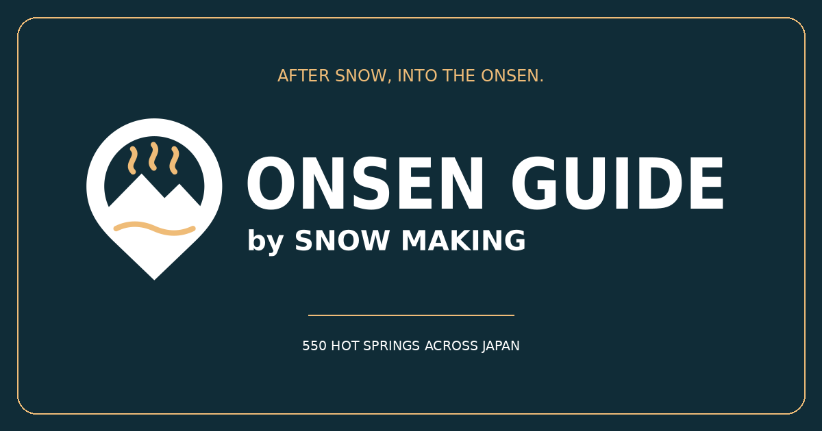 温泉ガイド by SNOW MAKING — スキー場帰りの日帰り温泉を探す