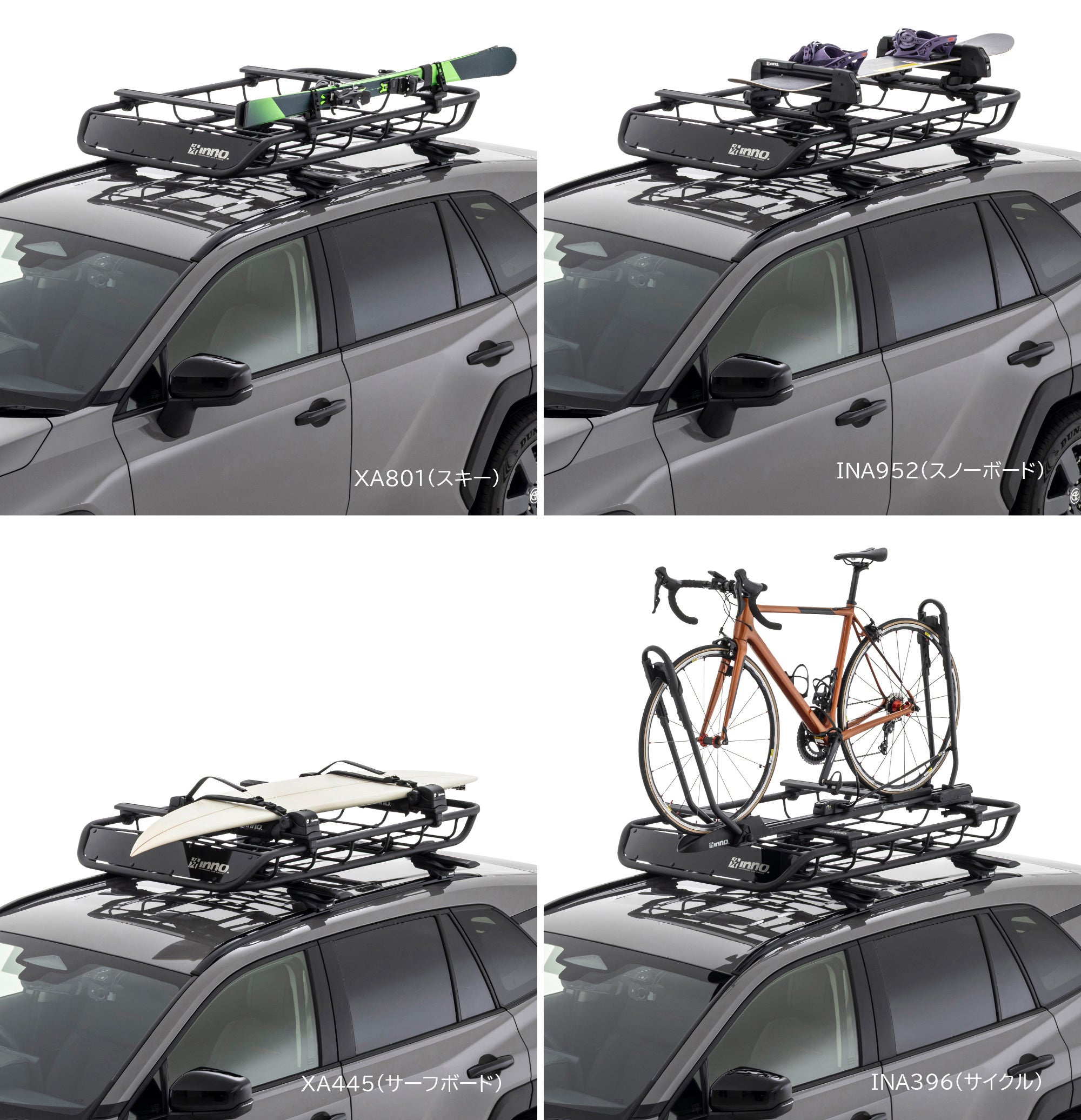 クロスバーへの装着例。スキー、スノーボード、サーフボード、自転車に対応するアタッチメント