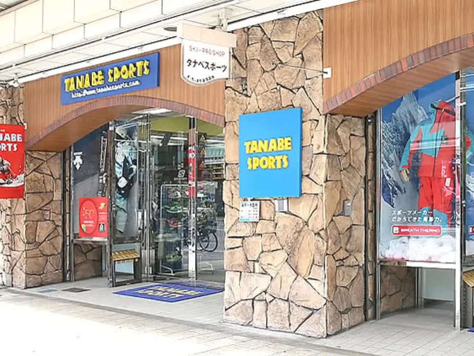 大阪のタナベスポーツの店舗外観