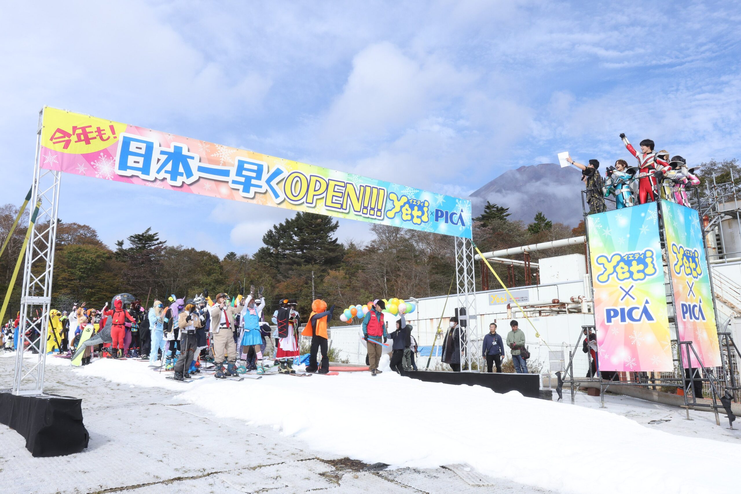 イエティ開幕前のスタート地点に集まる参加者